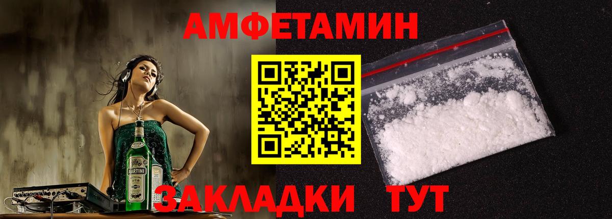 АМФ кристаллы  Гашиш  Alpha PVP СК кристаллы  Новоалтайск  МЕФ кристаллы  Каннабис  COCAIN  Вход с VPN 
