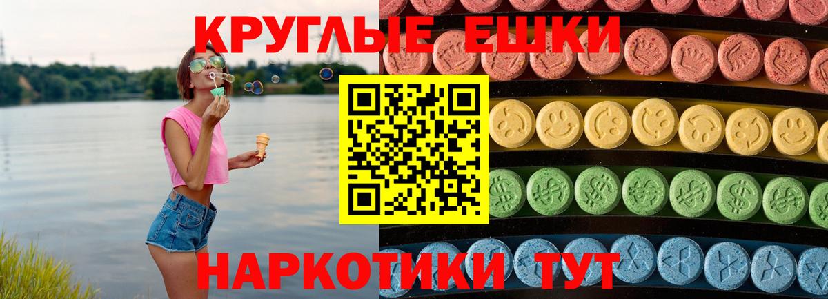 ЭКСТАЗИ таблы  Экстази Punisher  Новоалтайск  ЭКСТАЗИ  Вход с VPN 