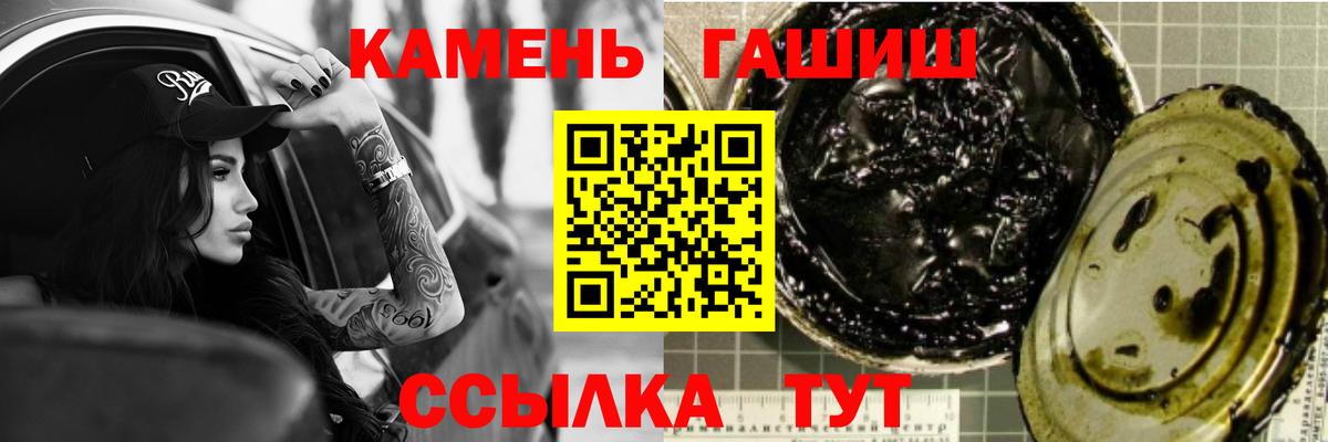 ГАШИШ VHQ Новоалтайск