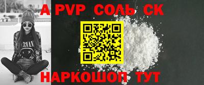 кокаин перу Тара