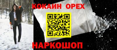 кокс Татарск