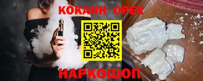 кокс Татарск