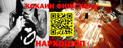 кокаин перу Тара