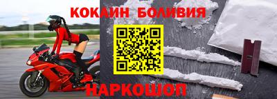 кокс Татарск