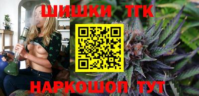 бутик Туймазы