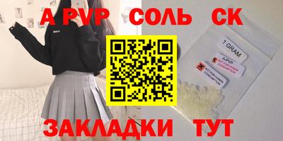 кокс Татарск