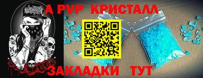 кокаин перу Тара