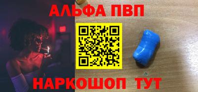 бутик Туймазы