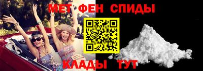 меф VHQ Тула