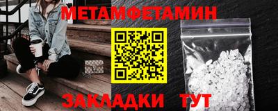 героин Тулун