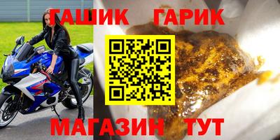 бутик Туймазы