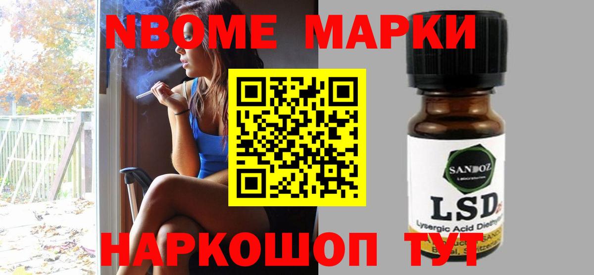 Лсд 25 экстази кислота Новоалтайск
