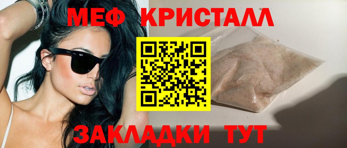 МЕФ  Новоалтайск