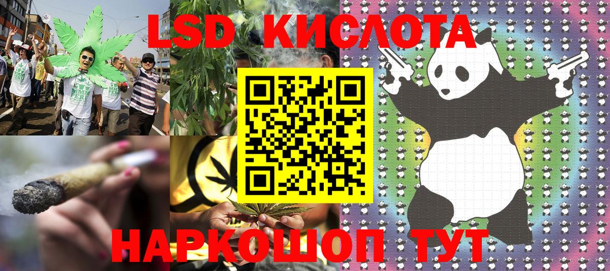 Новоалтайск  Марки NBOMe 1500мкг  Наркотические марки  Вход с VPN  Марки NBOMe 1500мкг 