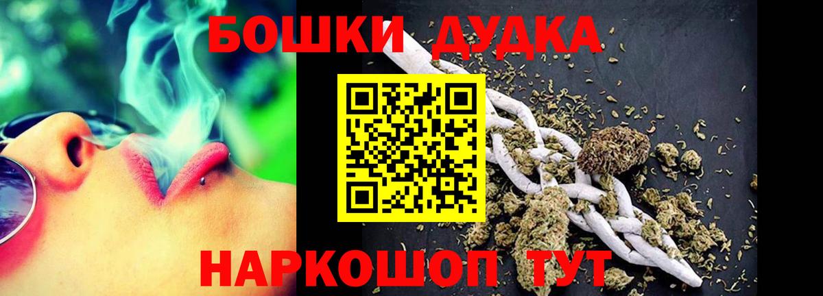 Конопля конопля  Бошки Шишки SATIVA & INDICA  Марихуана гибрид  Новоалтайск  Вход с VPN  Каннабис план 